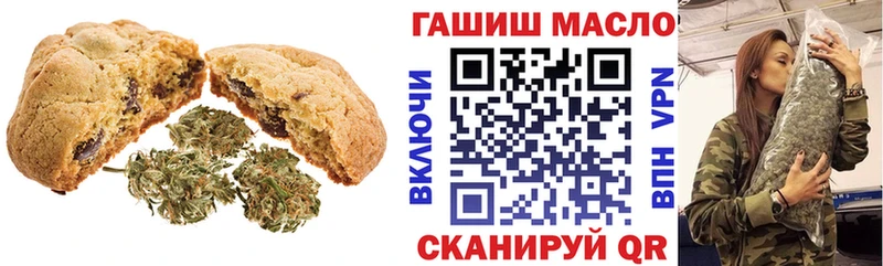 Еда ТГК марихуана  Купить закладки  Буйнакск 