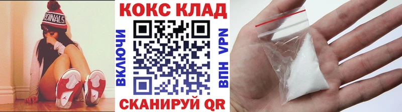 Cocaine Перу  Купить  Буйнакск 