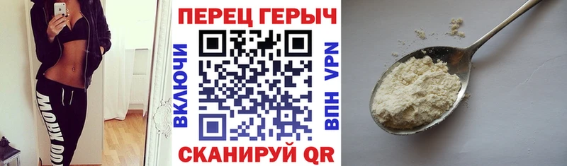 ГЕРОИН VHQ  Купить где  Буйнакск 
