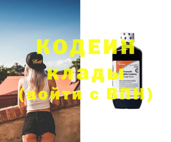 прущая мука Касимов