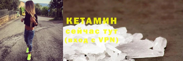 прущая мука Касимов