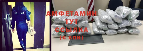 прущая мука Касимов