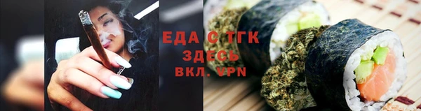 прущая мука Касимов