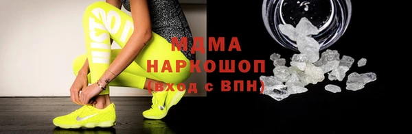 метадон Карпинск
