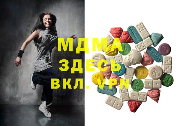 метадон Карпинск