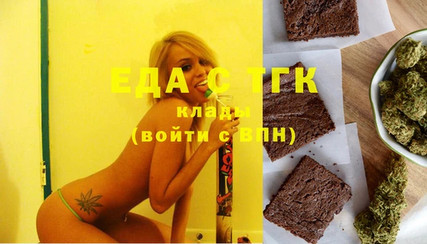 прущая мука Касимов