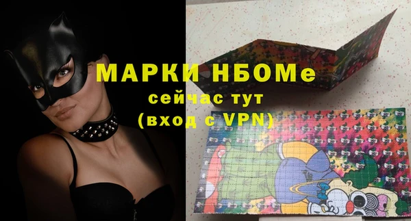 прущая мука Касимов