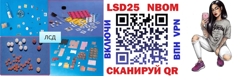 LSD-25 экстази ecstasy  Купить где  Буйнакск 