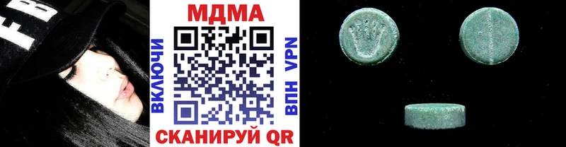 MDMA crystal  Купить закладки  Буйнакск 