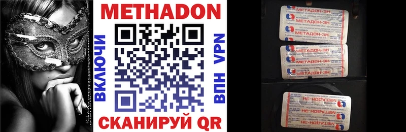 Купить закладки  Буйнакск  МЕТАДОН мёд 