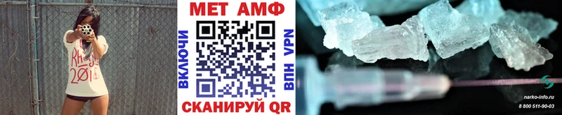МЕТАМФЕТАМИН Methamphetamine  Купить где  Буйнакск 