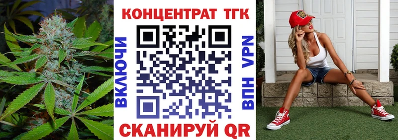 Купить закладки  Буйнакск  Дистиллят ТГК THC oil 